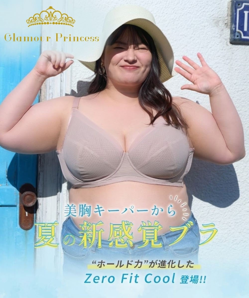 グラマープリンセスZero Fit Cool しっかりホールド・美胸キーパー3/4カップブラジャー