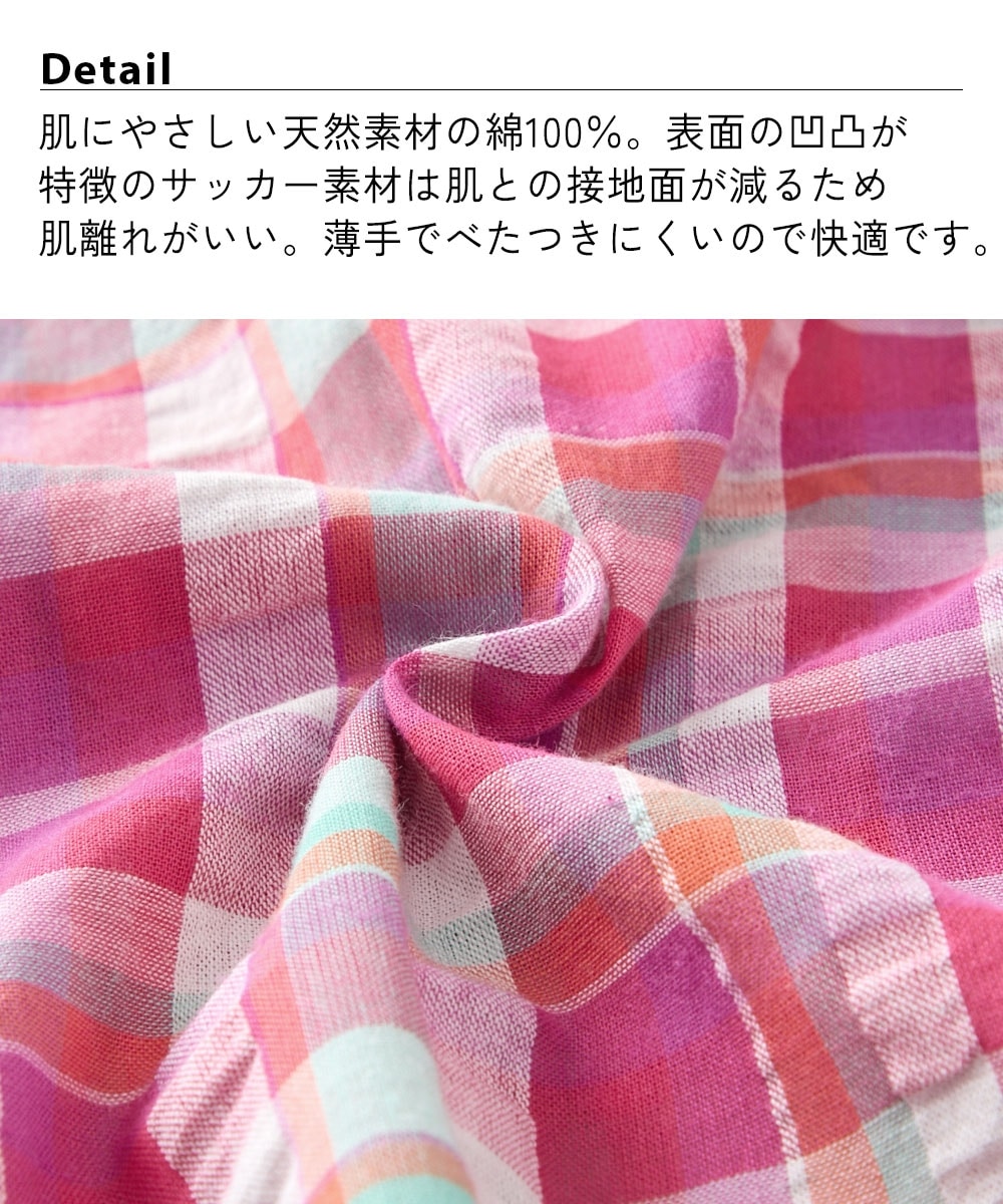 綿100%サッカー さらりと気持ちいいロングルームパンツ1