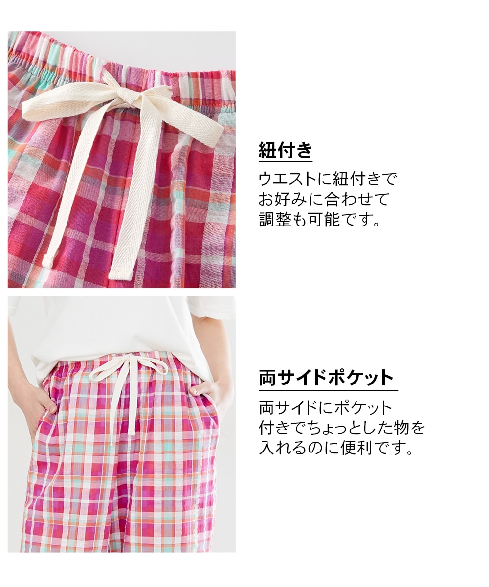 綿100%サッカー さらりと気持ちいいロングルームパンツ2
