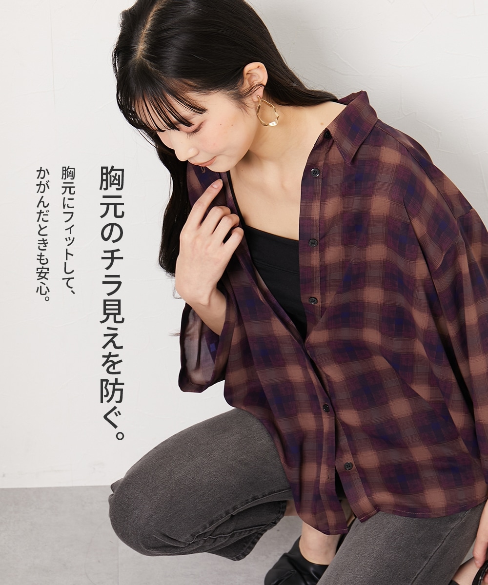 綿混吸汗速乾 チラ見え防止肩ひも太いタンクトップ【1枚から買える!】2
