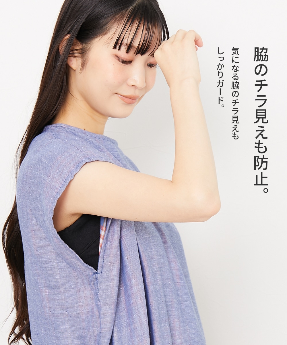綿混吸汗速乾 チラ見え防止肩ひも太いタンクトップ【1枚から買える!】3