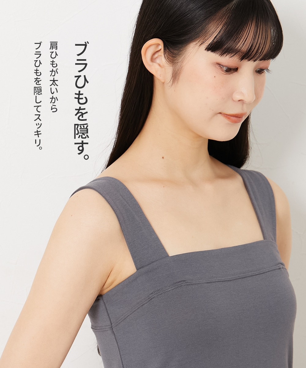綿混吸汗速乾 チラ見え防止肩ひも太いタンクトップ【1枚から買える!】4