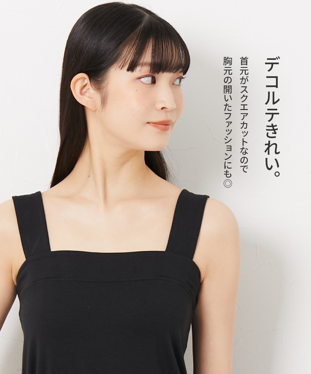 綿混吸汗速乾 チラ見え防止肩ひも太いタンクトップ【1枚から買える!】5