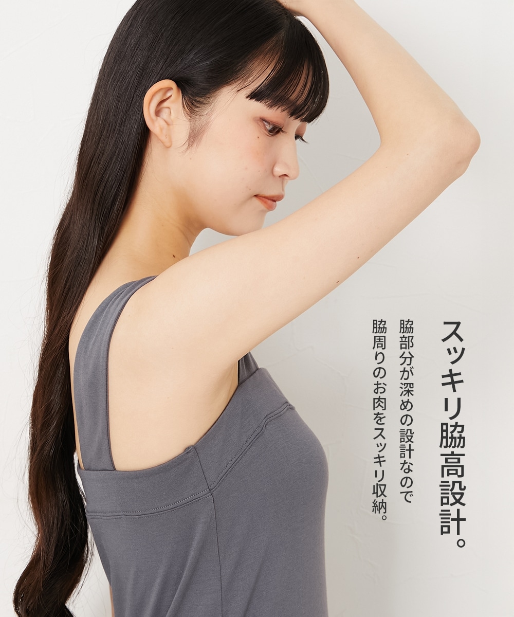 綿混吸汗速乾 チラ見え防止肩ひも太いタンクトップ【1枚から買える!】6