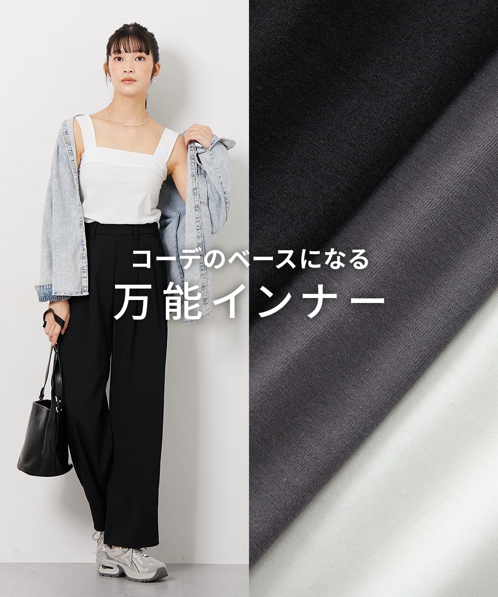 綿混吸汗速乾 チラ見え防止肩ひも太いタンクトップ【1枚から買える!】7