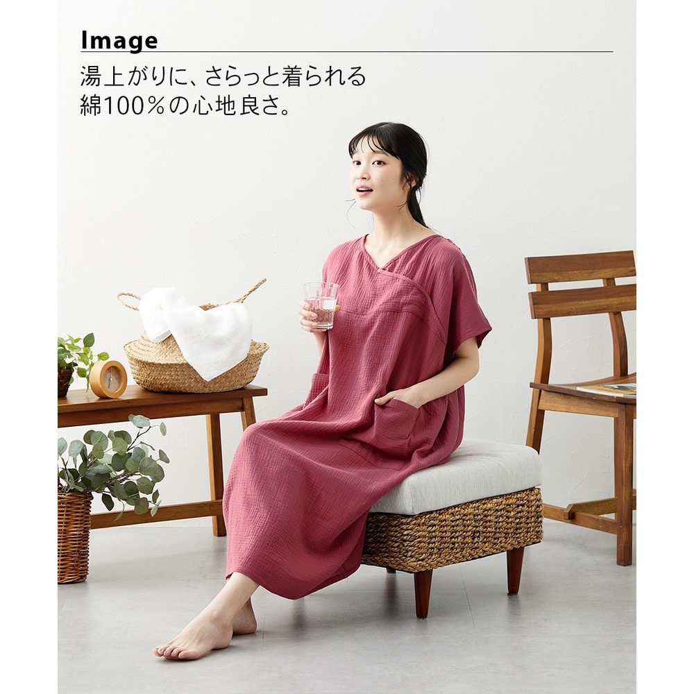 綿100%しぼガーゼ湯上がりポンチョ1
