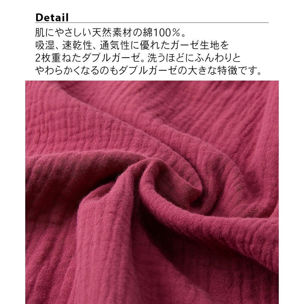 綿100%しぼガーゼ湯上がりポンチョ4