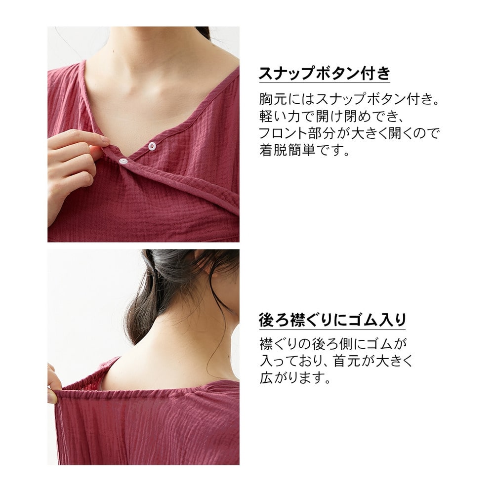 綿100%しぼガーゼ湯上がりポンチョ5