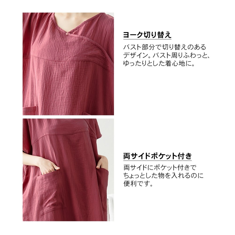 綿100%しぼガーゼ湯上がりポンチョ6
