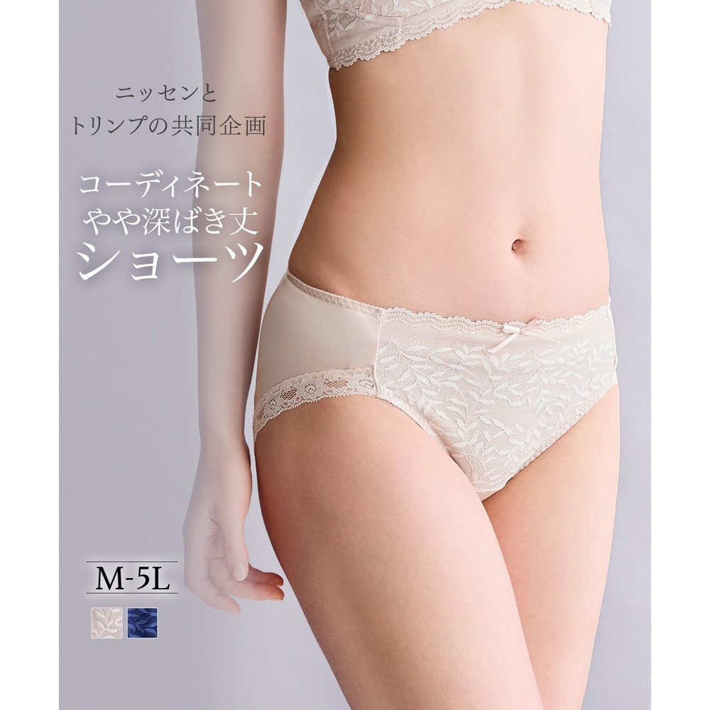 やや深ばき丈レースコーディネートショーツ（トリンプ）