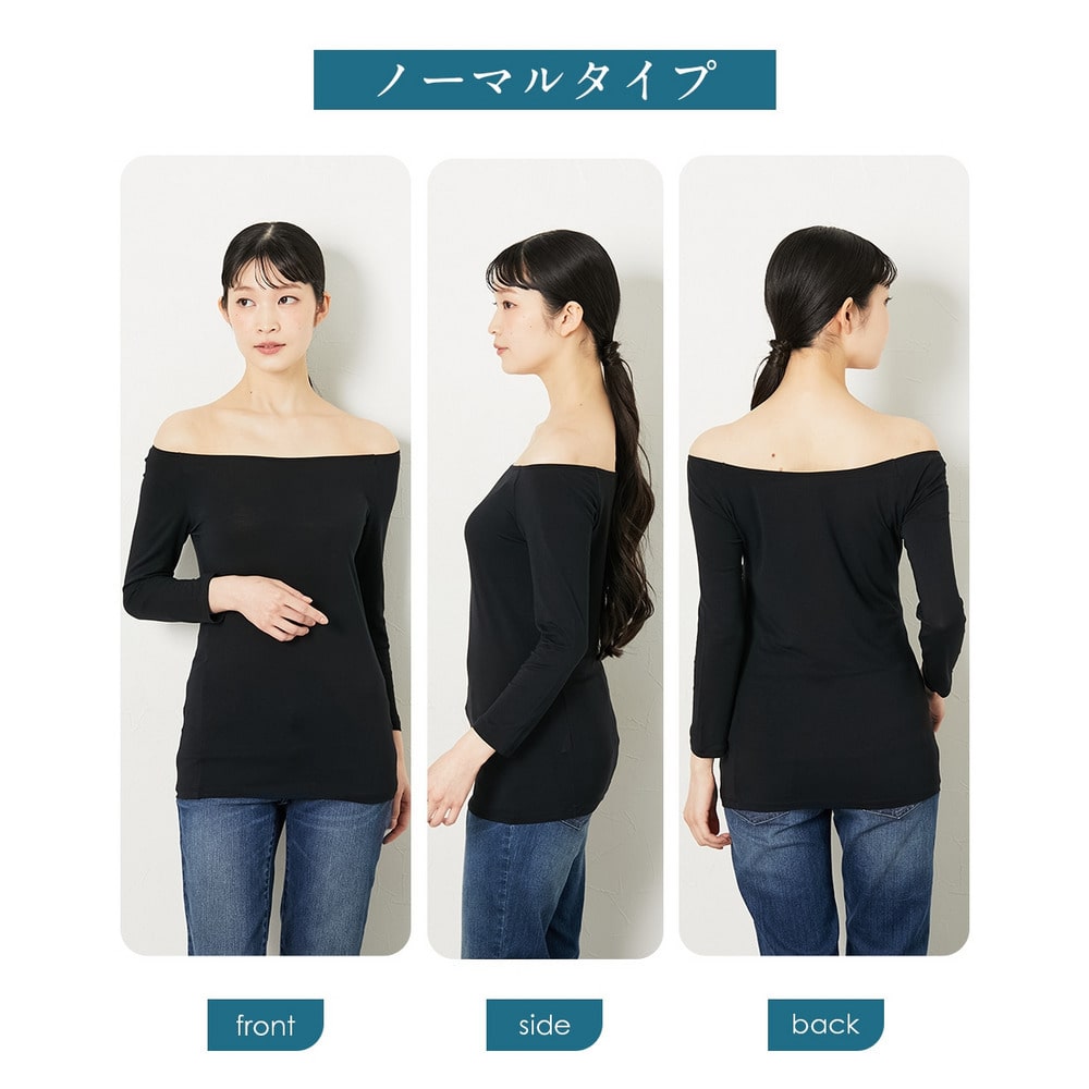 深あきバレエネック7分袖インナー(オフショルダー対応)10