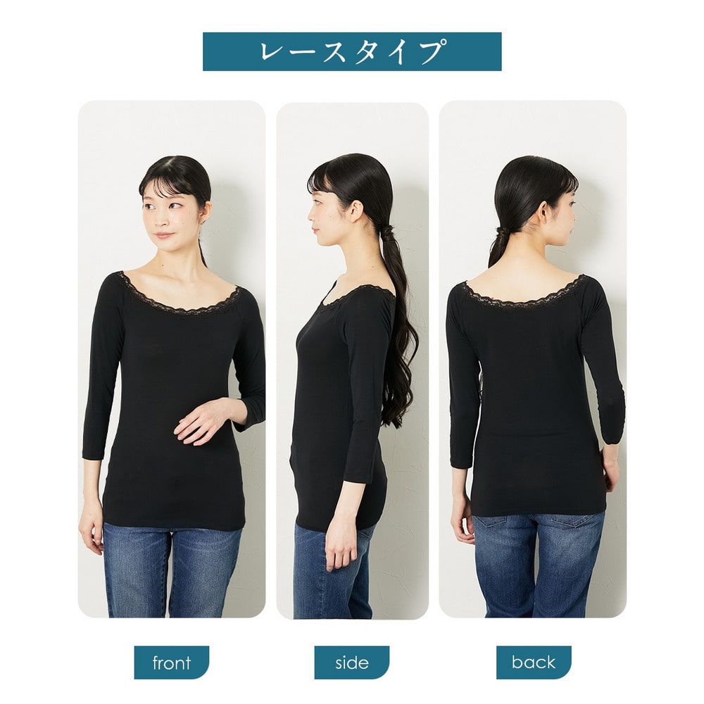 深あきバレエネック7分袖インナー(オフショルダー対応)11
