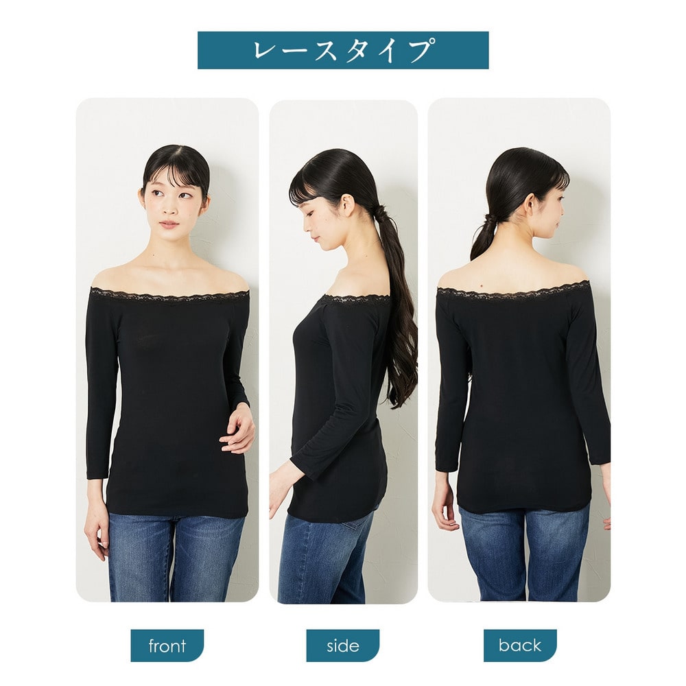 深あきバレエネック7分袖インナー(オフショルダー対応)12