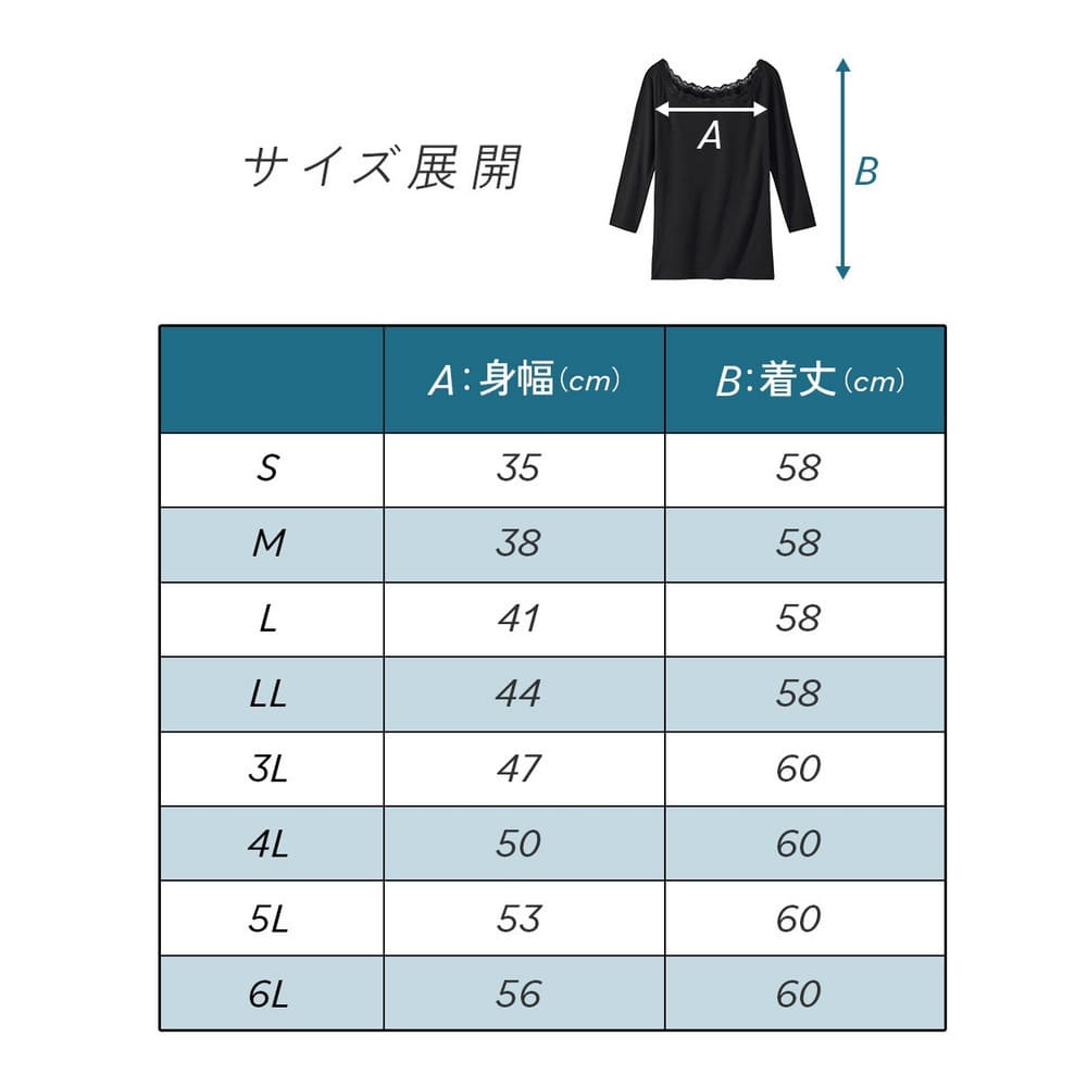 深あきバレエネック7分袖インナー(オフショルダー対応)13