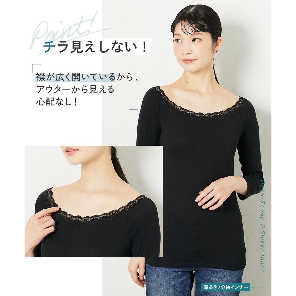 深あきバレエネック7分袖インナー(オフショルダー対応)2