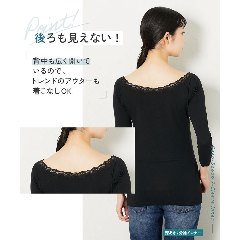深あきバレエネック7分袖インナー(オフショルダー対応)3