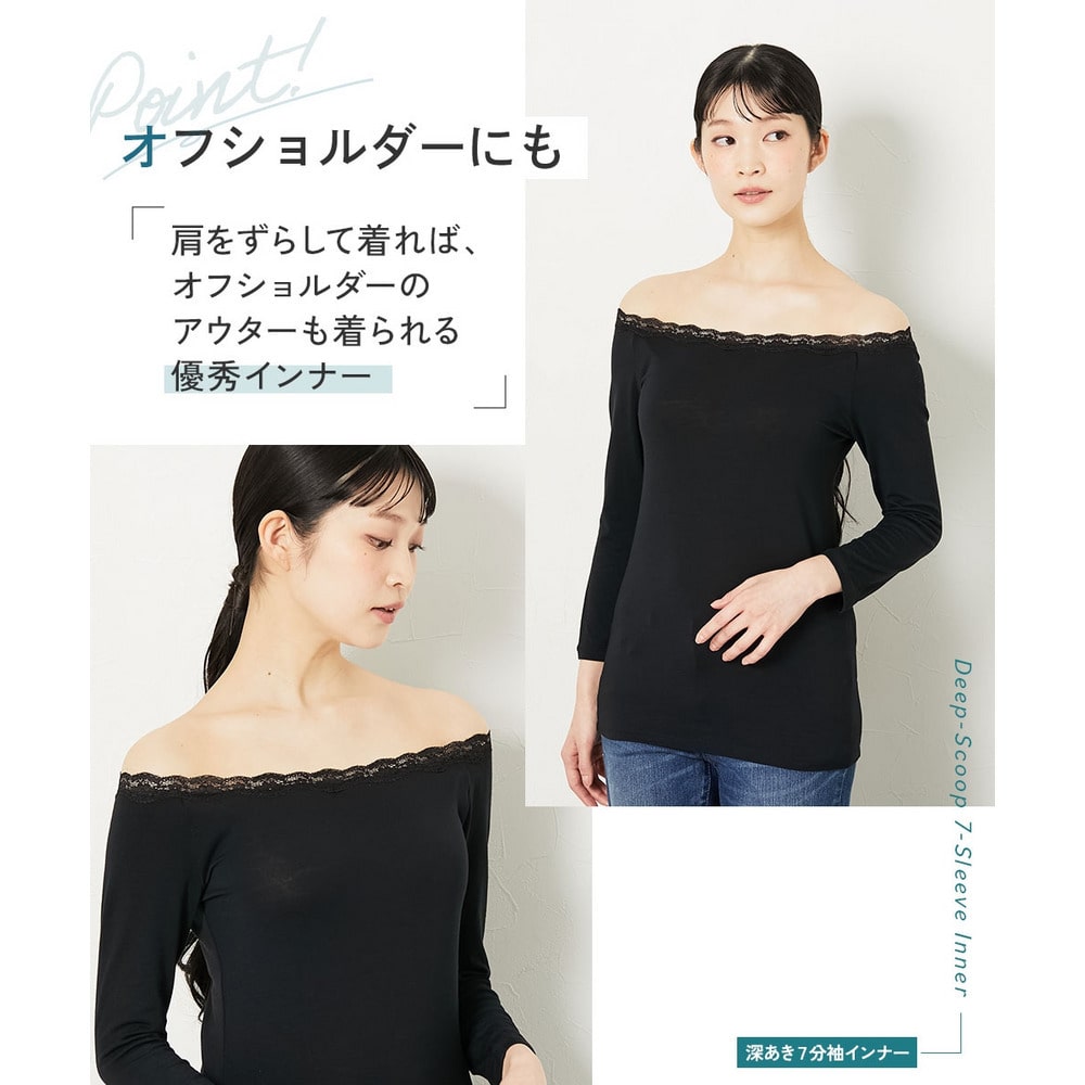 深あきバレエネック7分袖インナー(オフショルダー対応)4