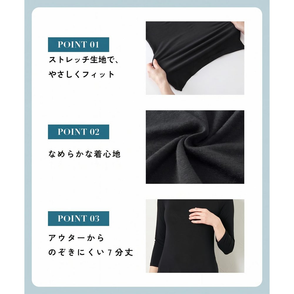 深あきバレエネック7分袖インナー(オフショルダー対応)6