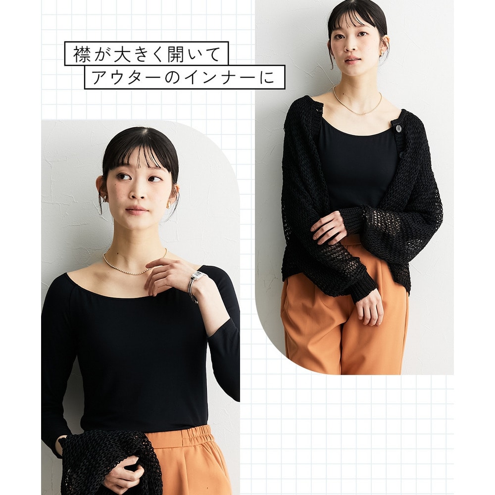 深あきバレエネック7分袖インナー(オフショルダー対応)7