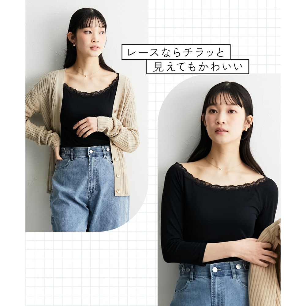 深あきバレエネック7分袖インナー(オフショルダー対応)8