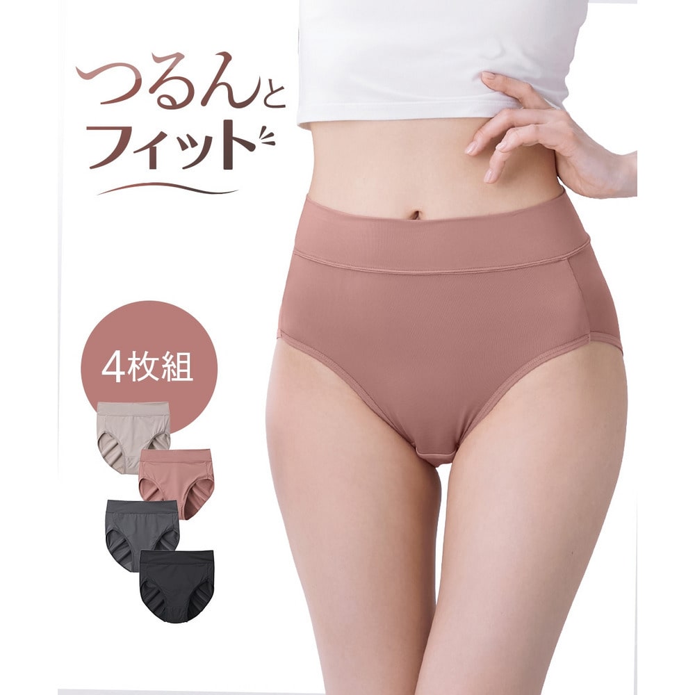つるんと薄くてストレッチ　お腹らくちん深ばき丈ショーツ４枚組