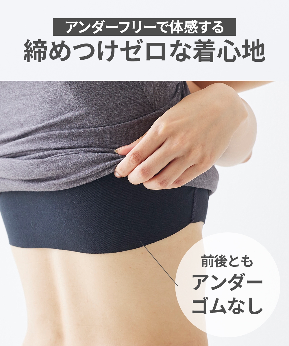 アンダーフリー 発熱 ブラトップ長袖インナー(静電防止)2