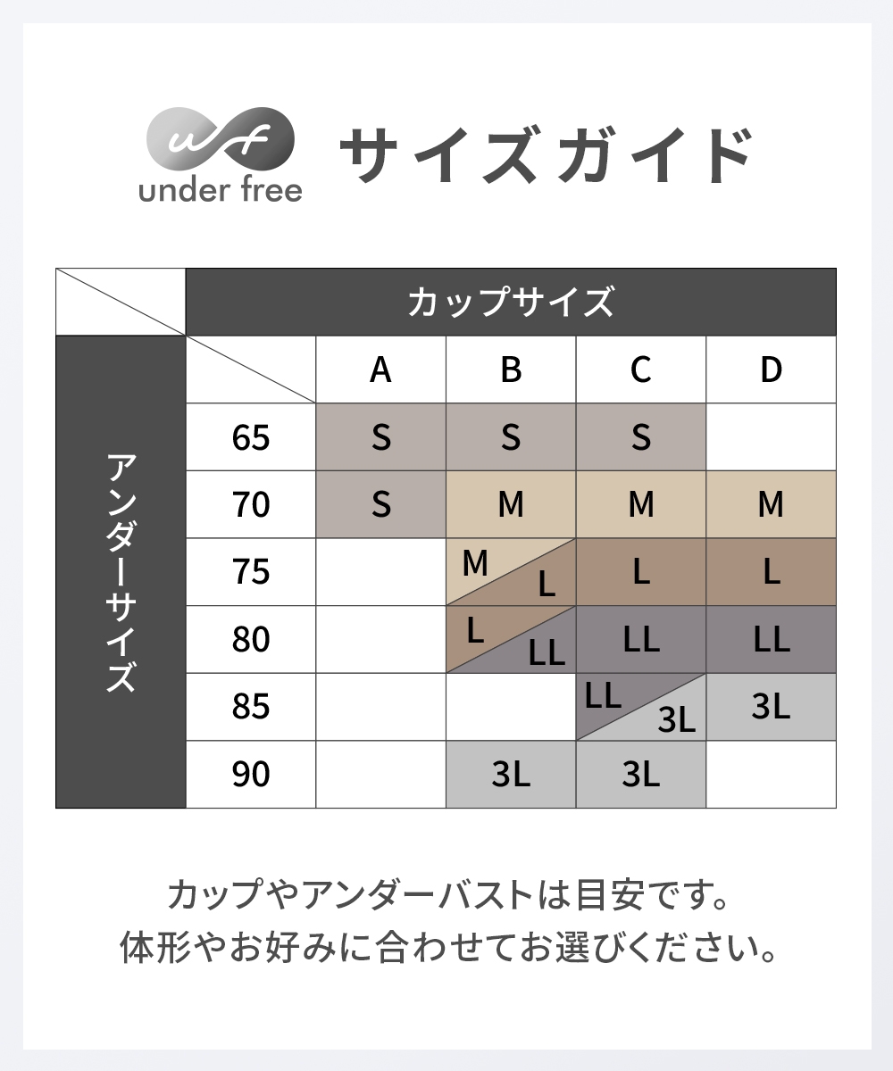 アンダーフリー 発熱 ブラトップ長袖インナー(静電防止)20