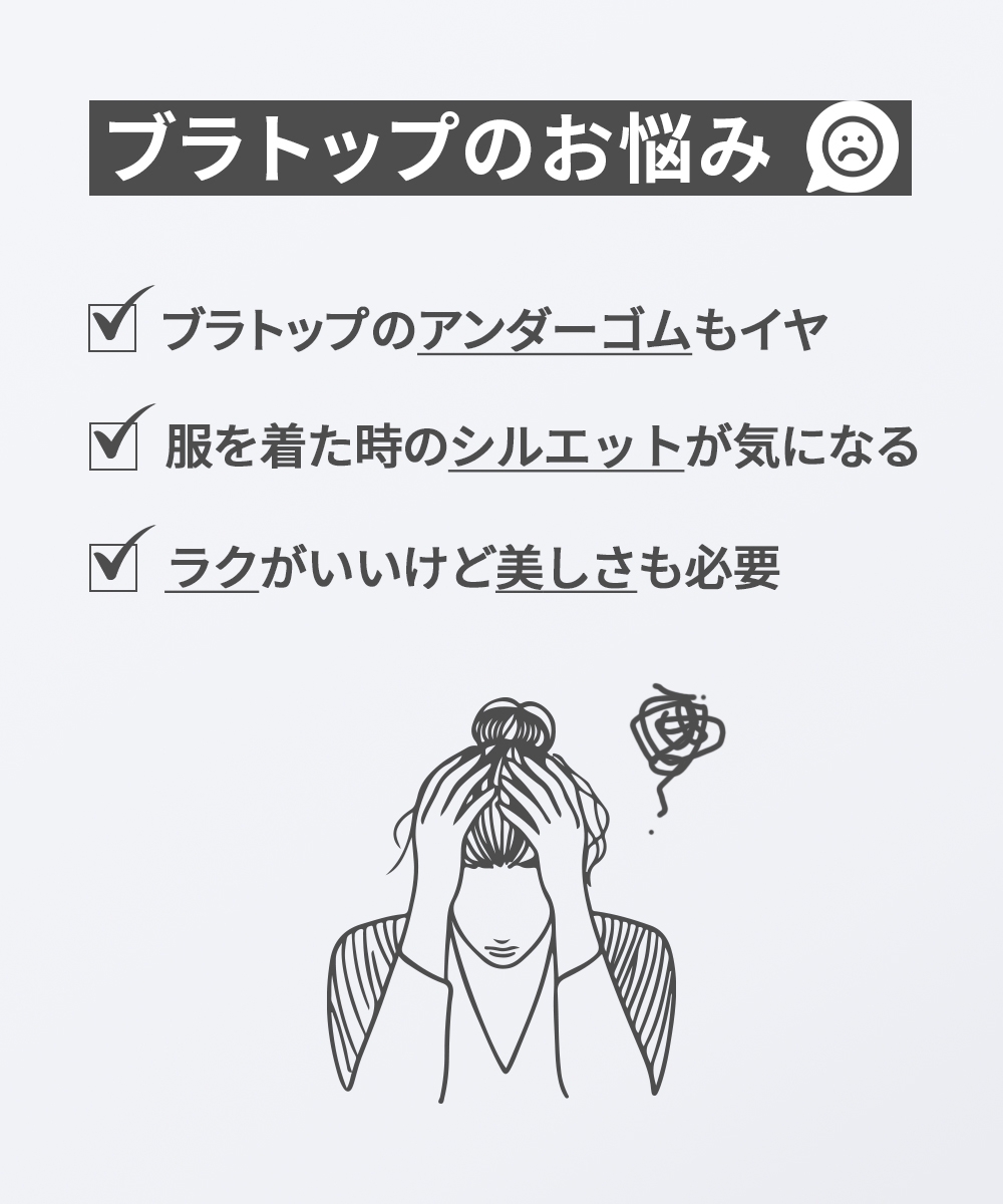 アンダーフリー 発熱 ブラトップ長袖インナー(静電防止)4