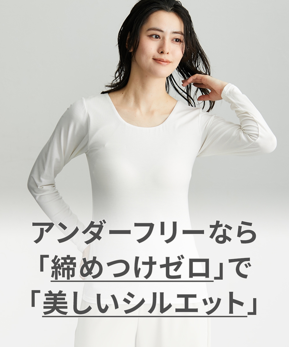 アンダーフリー 発熱 ブラトップ長袖インナー(静電防止)5