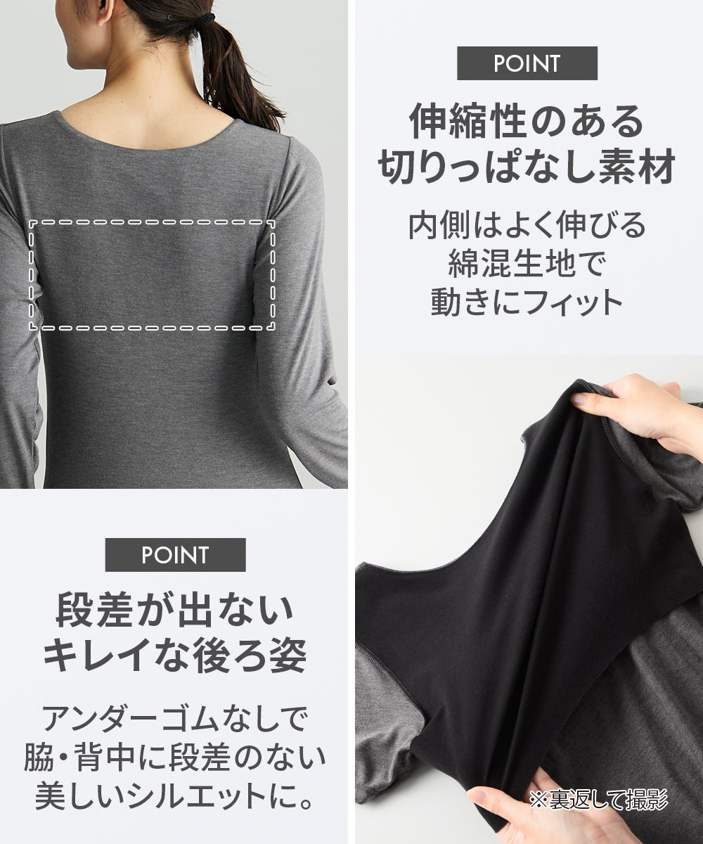アンダーフリー 発熱 ブラトップ長袖インナー(静電防止)7
