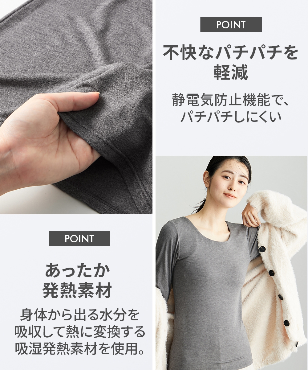 アンダーフリー 発熱 ブラトップ長袖インナー(静電防止)8