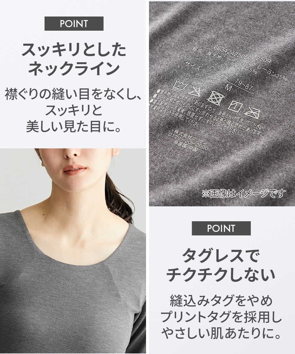 アンダーフリー 発熱 ブラトップ長袖インナー(静電防止)9