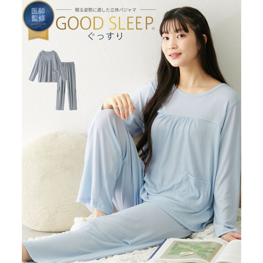 ＧＯＯＤ ＳＬＥＥＰ（ぐっすり）　やわらかストレッチシャーリングニットパジャマ上下セット