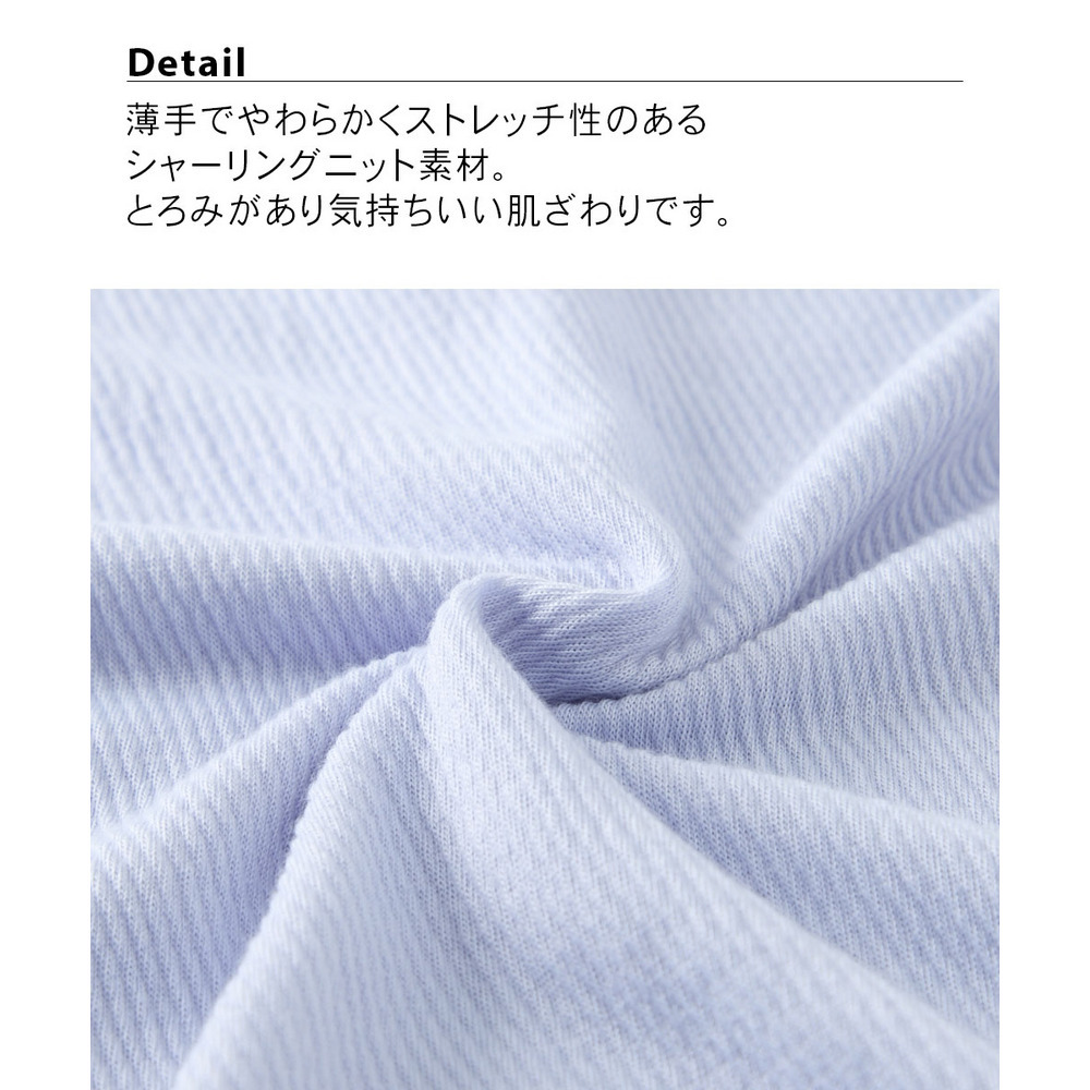 GOOD SLEEP(ぐっすり) やわらかストレッチシャーリングニットパジャマ上下セット2