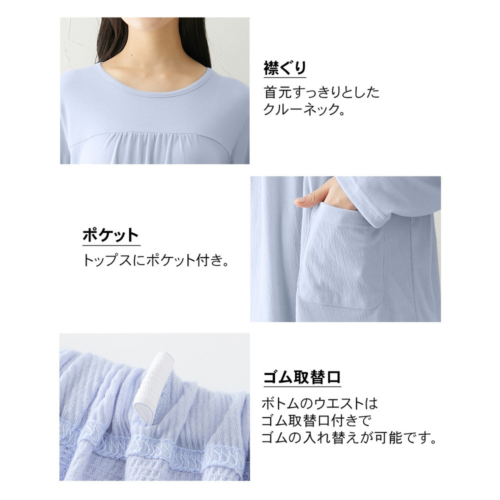 GOOD SLEEP(ぐっすり) やわらかストレッチシャーリングニットパジャマ上下セット3