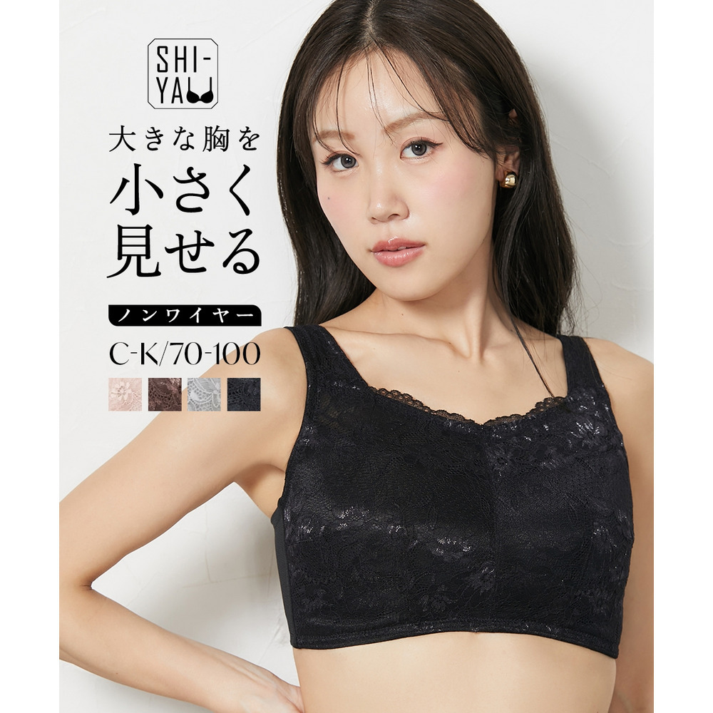 【大きい胸】胸を小さく見せる ノンワイヤー ブラジャー 谷間カバー レースデザイン（DEFGHIJKカップ）