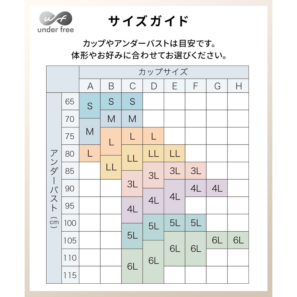 アンダーフリーコットン 綿100%ブラトップ長袖インナー(UVカット)15