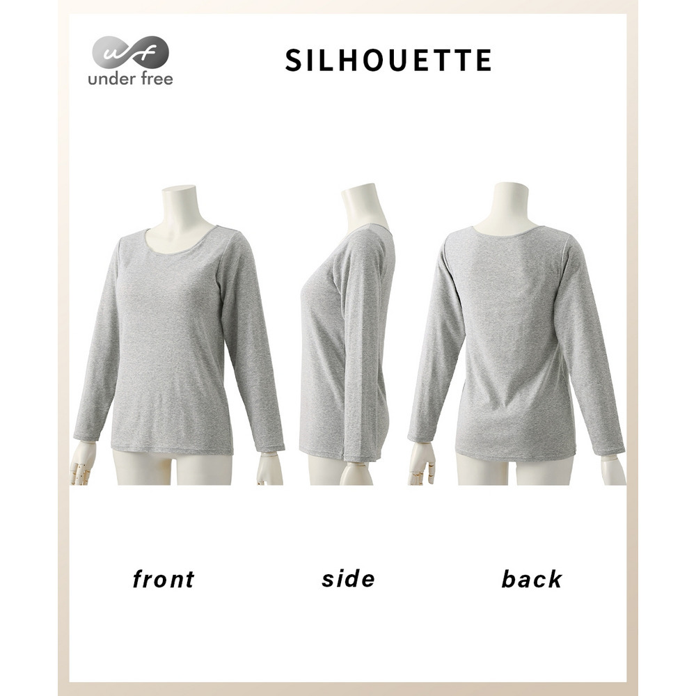 アンダーフリーコットン 綿100%ブラトップ長袖インナー(UVカット)22