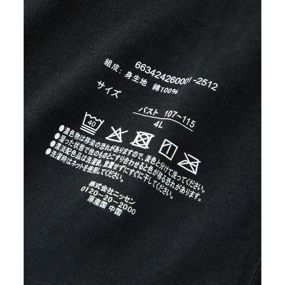 アンダーフリーコットン 綿100%ブラトップ長袖インナー(UVカット)29