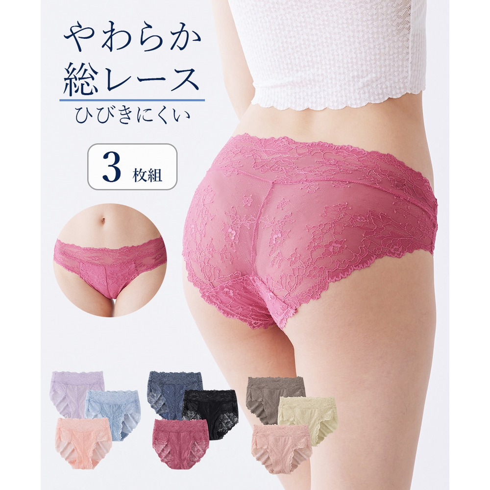 総レースショーツ3枚組
