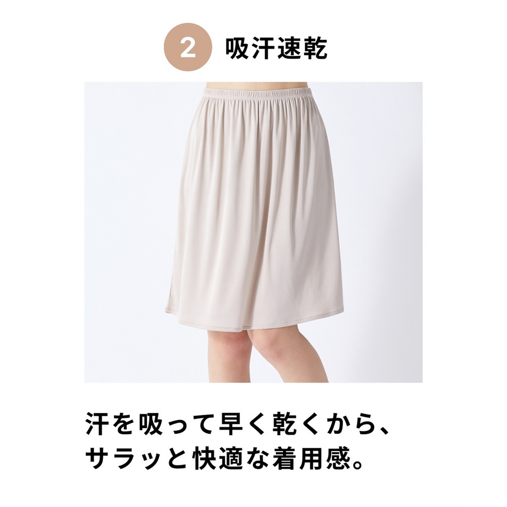 ミディアム丈ペチコート(静電防止・吸汗速乾)6