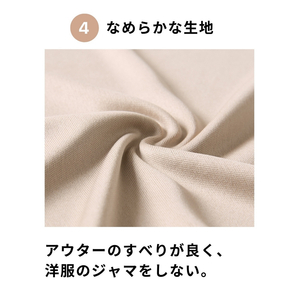 ロング丈ペチコート(静電防止・吸汗速乾)7