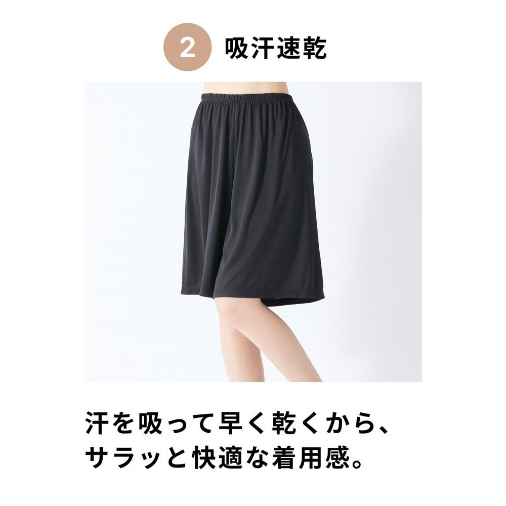 ミディアム丈ペチパンツ(静電防止・吸汗速乾)5