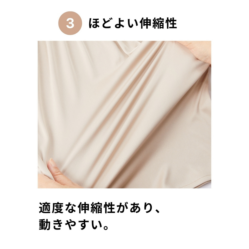 ミディアム丈ペチパンツ(静電防止・吸汗速乾)6