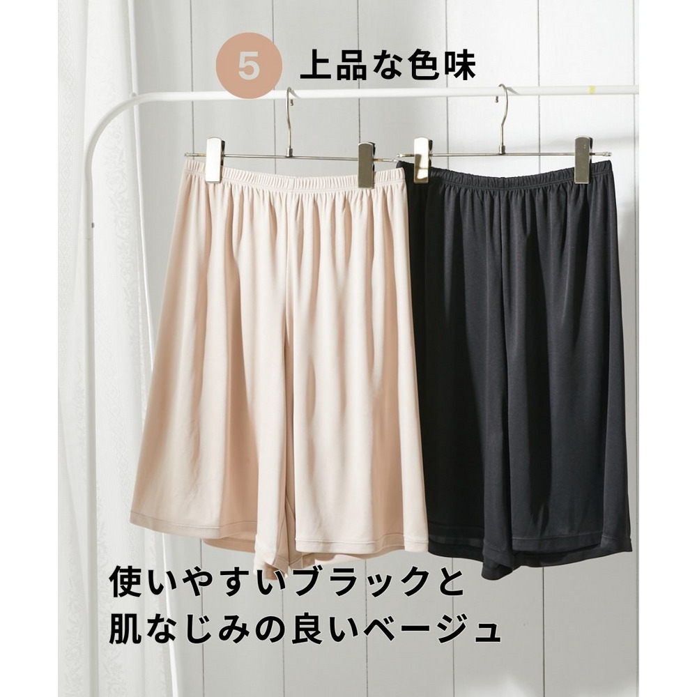 ミディアム丈ペチパンツ(静電防止・吸汗速乾)8