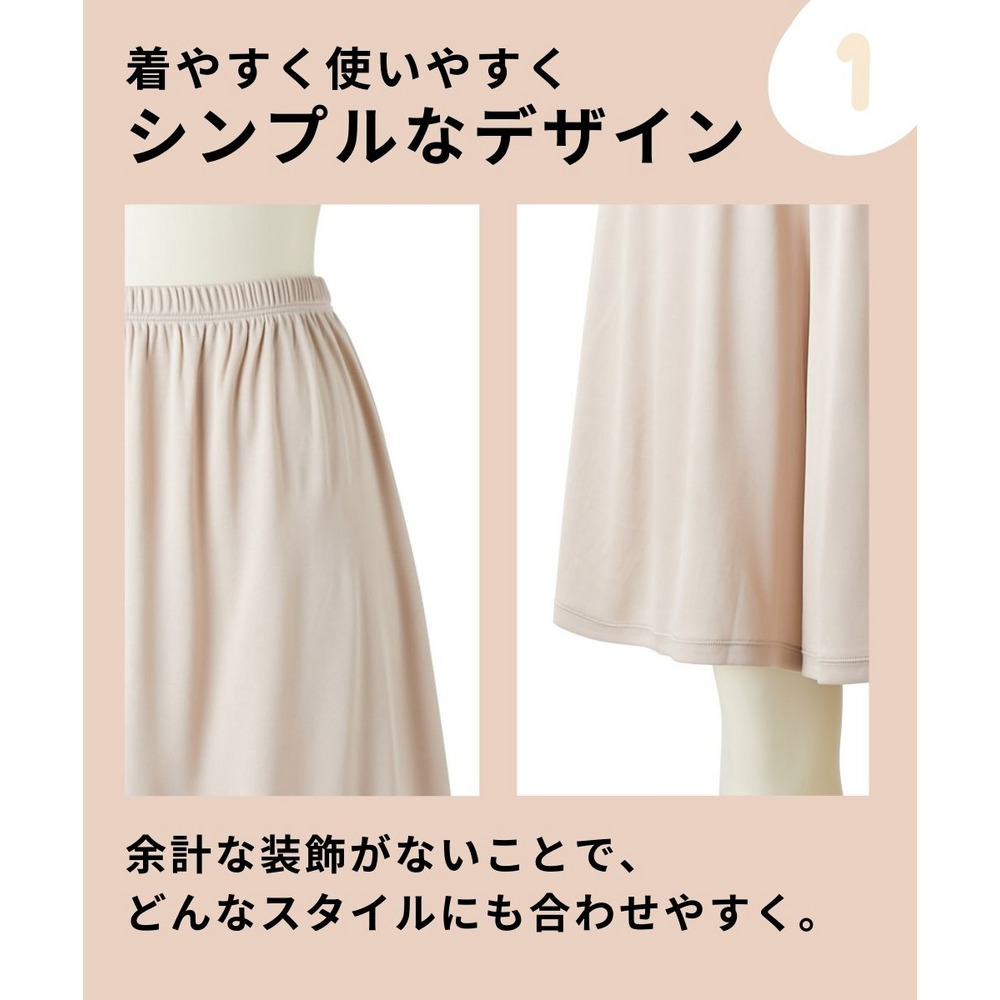 ミディアム丈ペチパンツ(静電防止・吸汗速乾)9