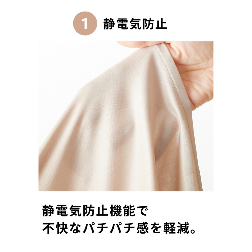 ロング丈ペチパンツ(静電防止・吸汗速乾)5