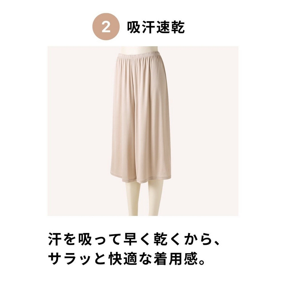 ロング丈ペチパンツ(静電防止・吸汗速乾)6