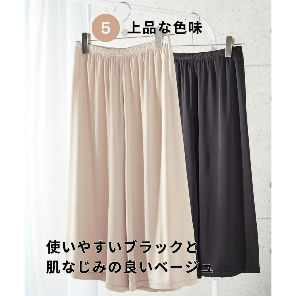 ロング丈ペチパンツ(静電防止・吸汗速乾)9