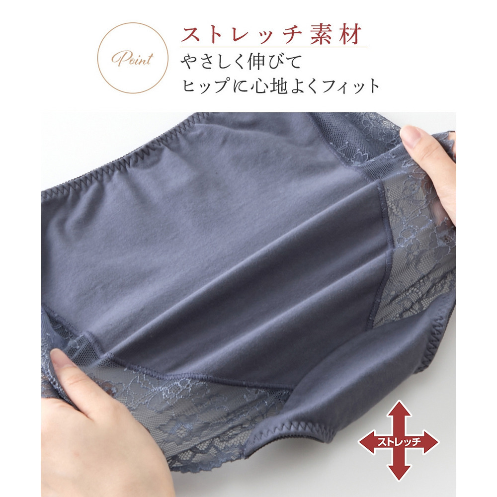 綿混ストレッチ バックレース深ばき丈ショーツ3枚組5